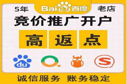 百度竞价推广代运营案例分享：某医疗机构的网络推广之路